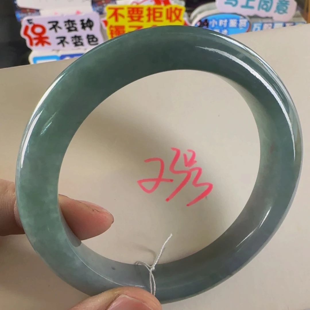 未镶嵌手镯翡翠老坑60老蓝水