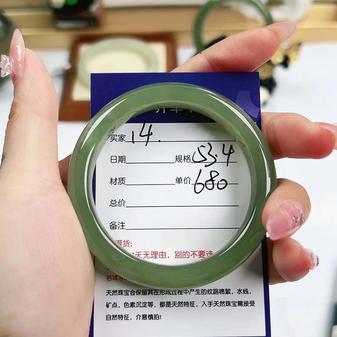 未镶嵌手镯和田玉