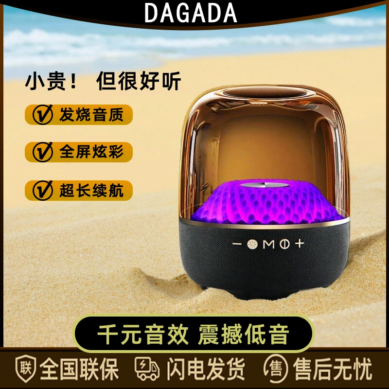曼黑金琉璃5代2025新款无线蓝牙音响哈音质卡顿大音量音箱低音炮