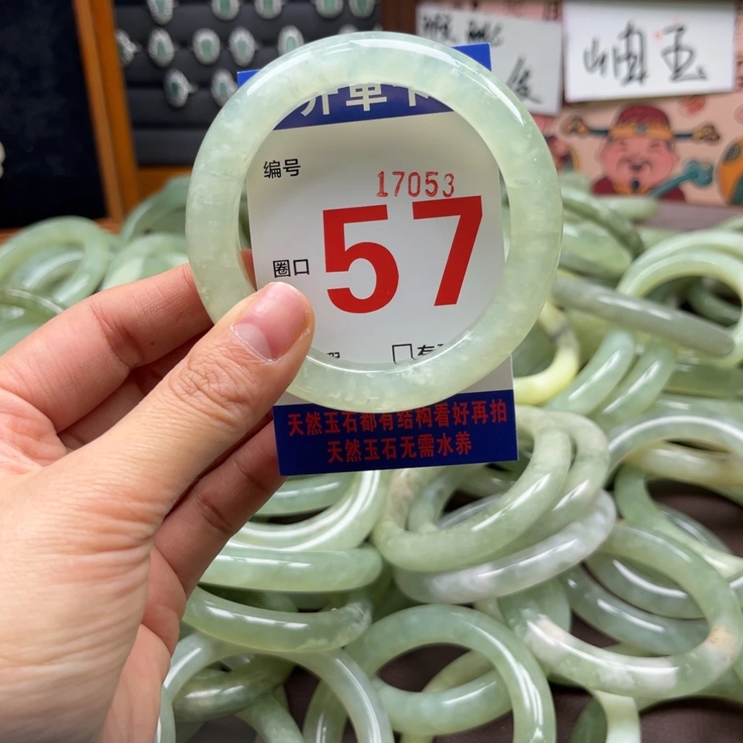 用***8蛇纹石玉未镶嵌手镯