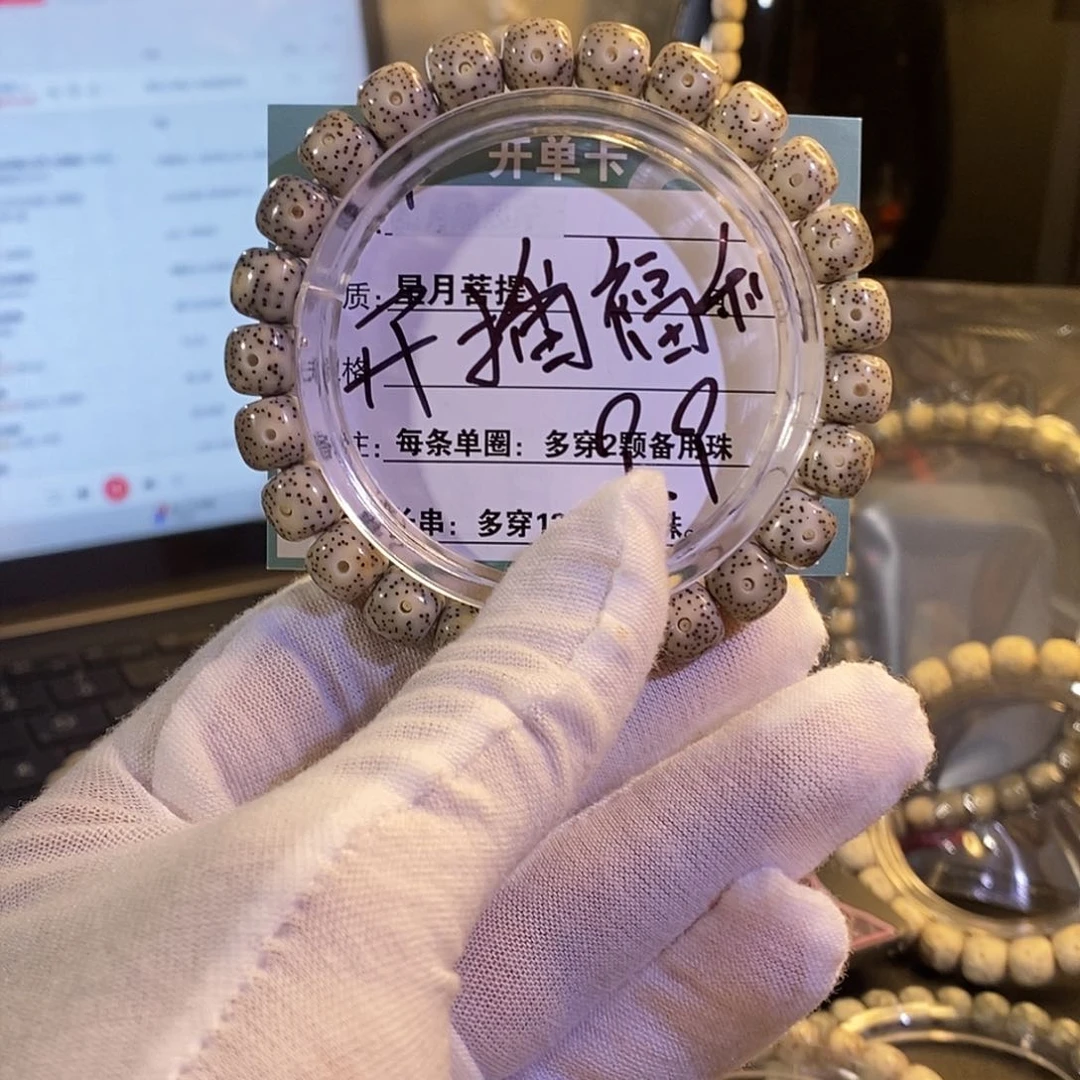 吊坠星月菩提A0100000000