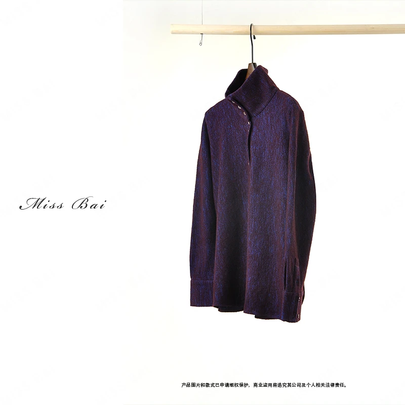 YIWEN-新款高级质感定制卷羊毛立领衬衫CS1035