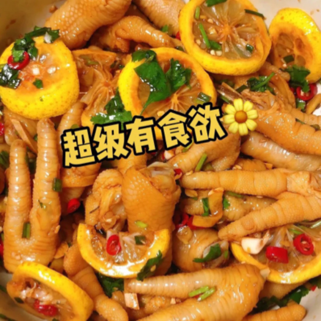 泡椒.凤爪(特色)