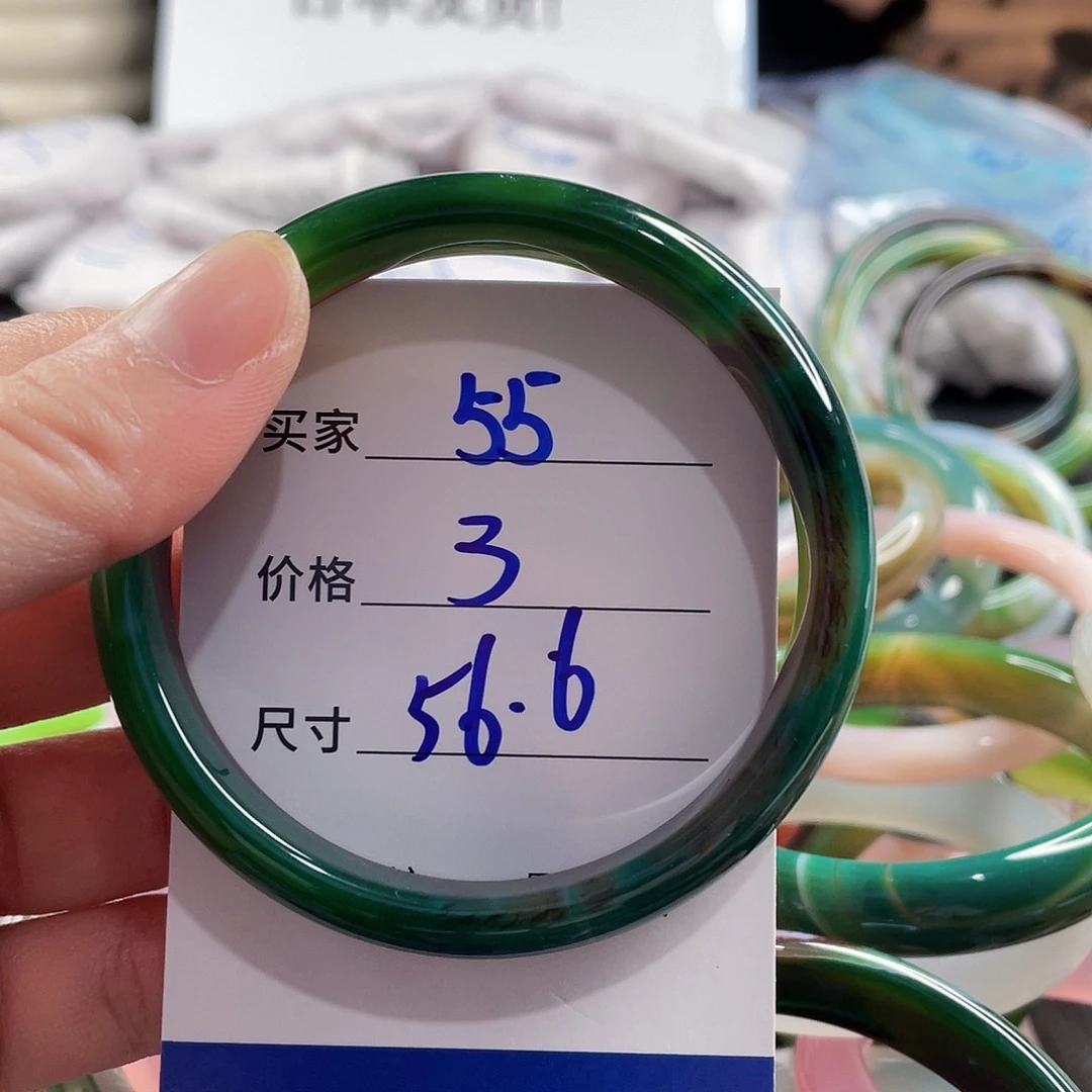 手镯玛瑙/玉髓未镶嵌