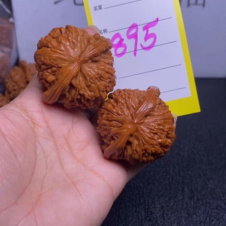 文玩核桃把件895/45闷白