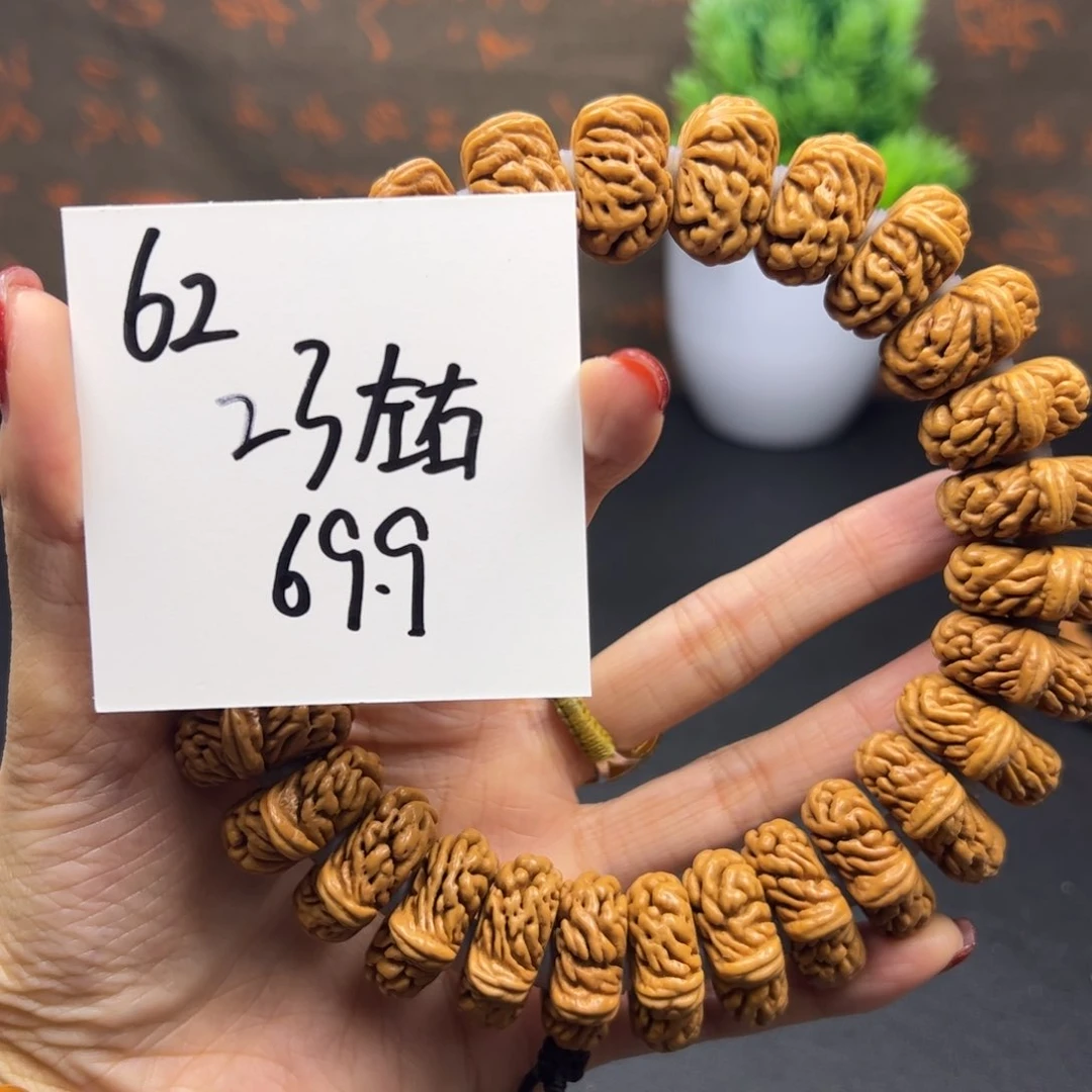 桃核手串秦岭龙纹桃核