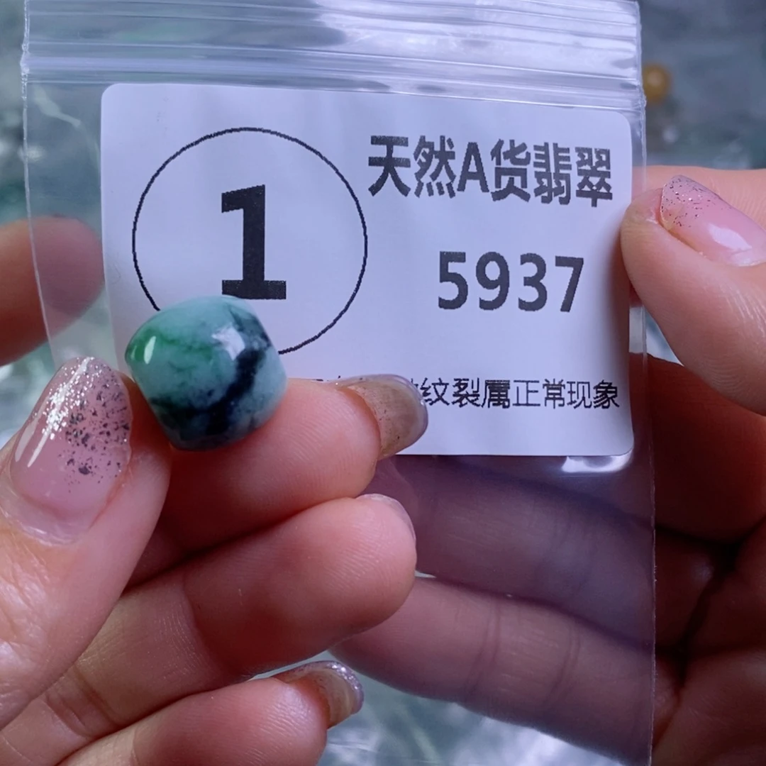 翡翠颈饰未镶嵌用****0吊坠