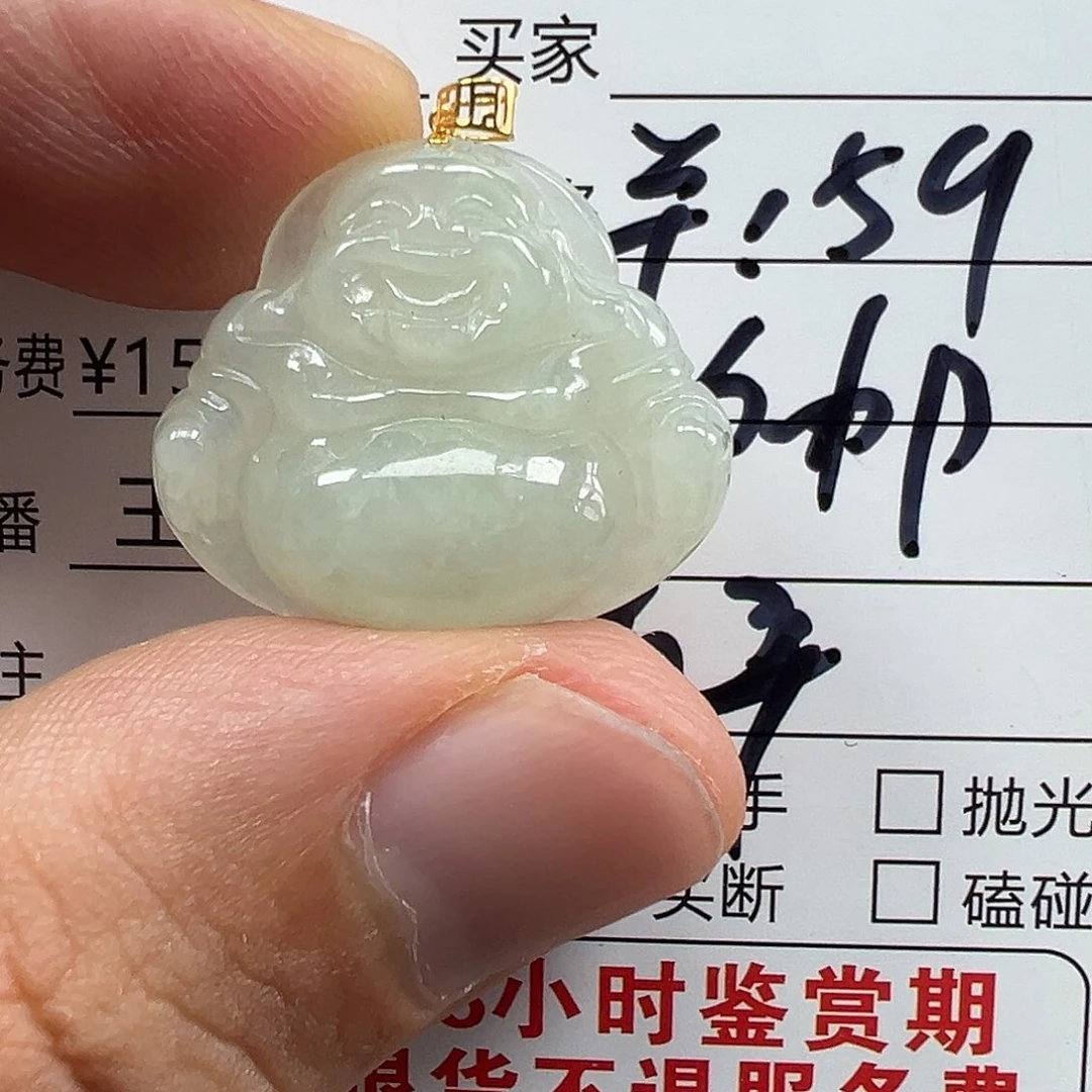 翡翠18K金镶嵌挂件翡翠
