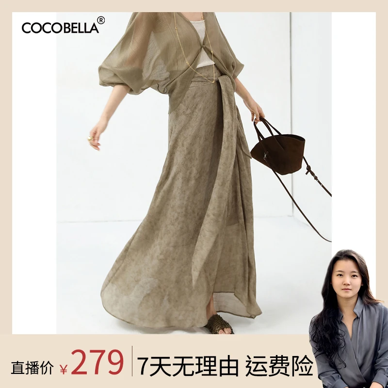 【岩专属】COCOBELLA新国风古法染色半身裙25不规则绑带长裙HS3031