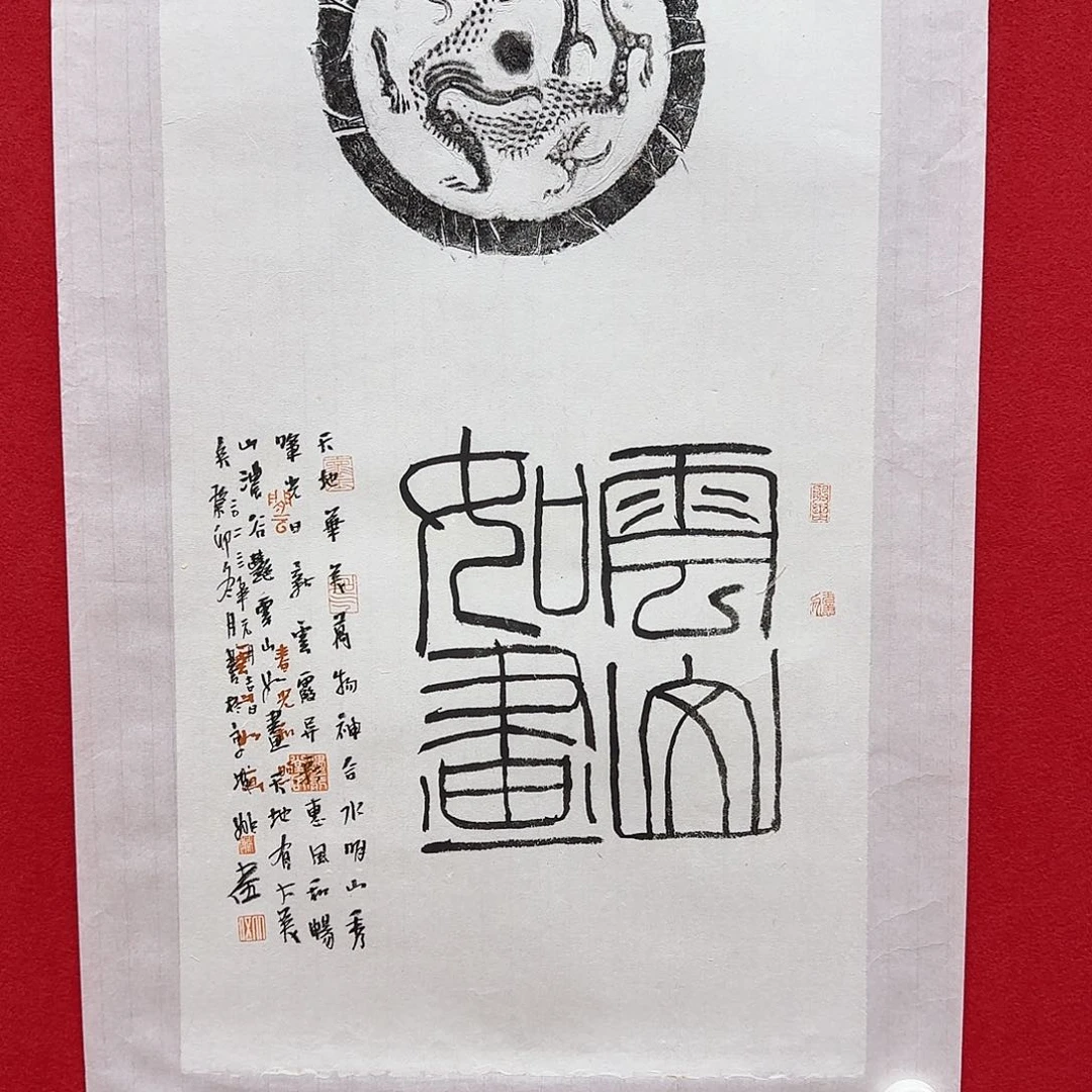 国画1111111111111
