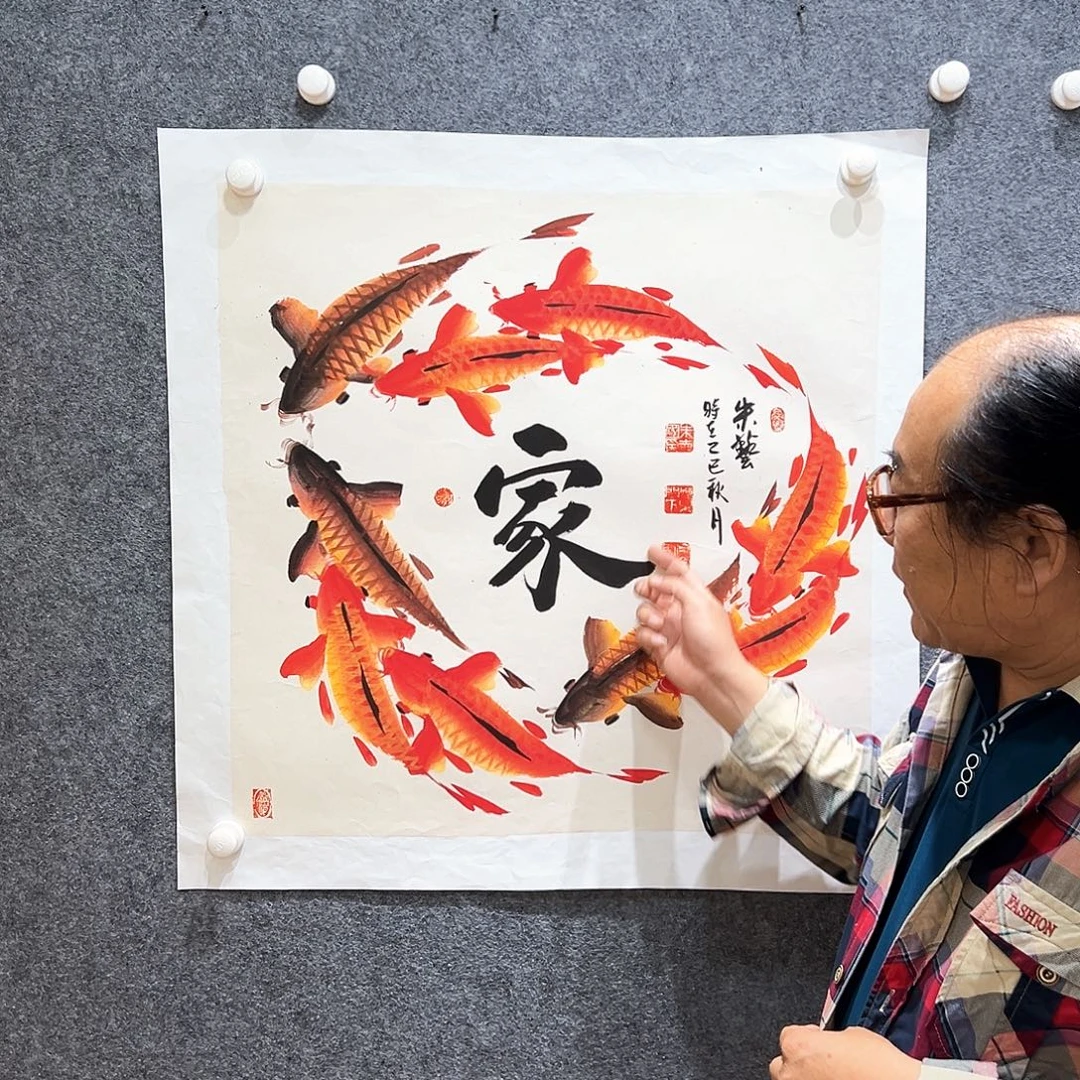 国画知鱼之乐纯手工绘
