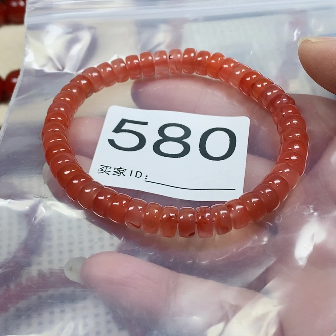 屁***泡南红玛瑙未镶嵌手串卡7.3