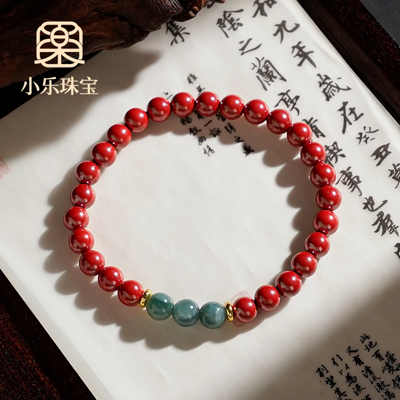 含辰砂工艺品本命年帝王砂高级女式手链多样性发一-10087