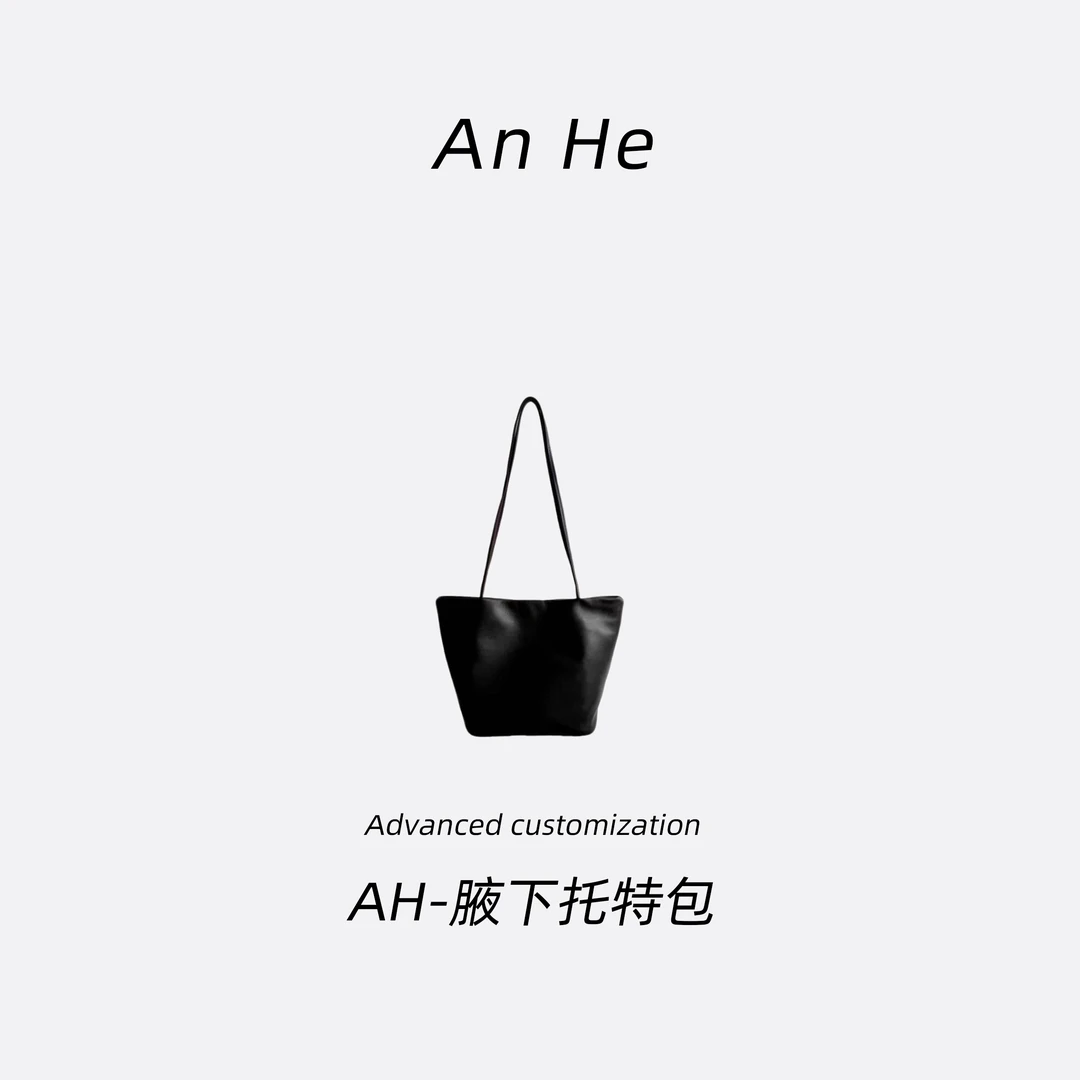 【安合女包】88069黑色腋下托特包经典斜挎包手提包