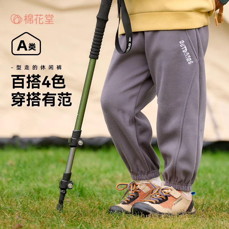 棉花堂春季新款儿童针织长裤男孩女孩裤子F251049