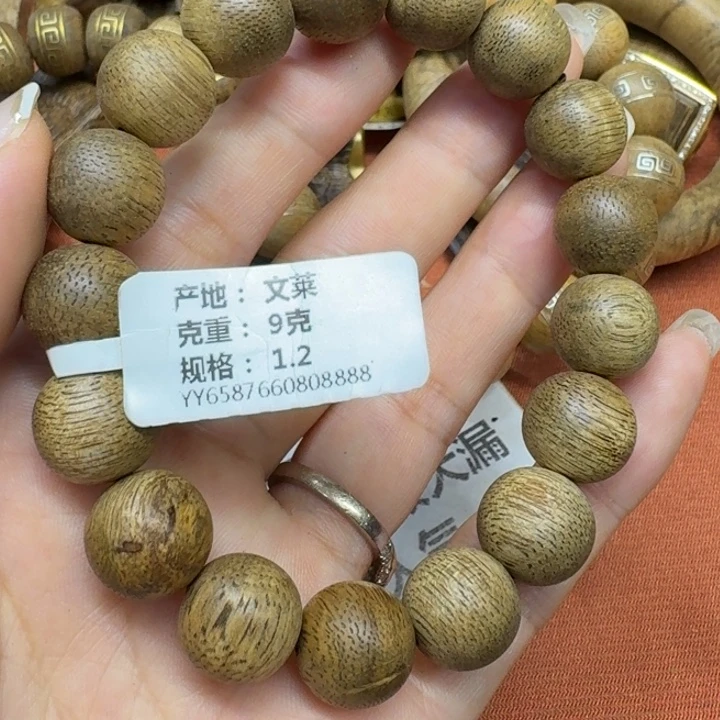 大叶紫檀（黑酸枝木类）