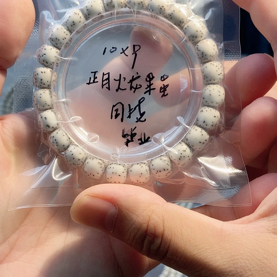 用***6吊坠星月菩提星月