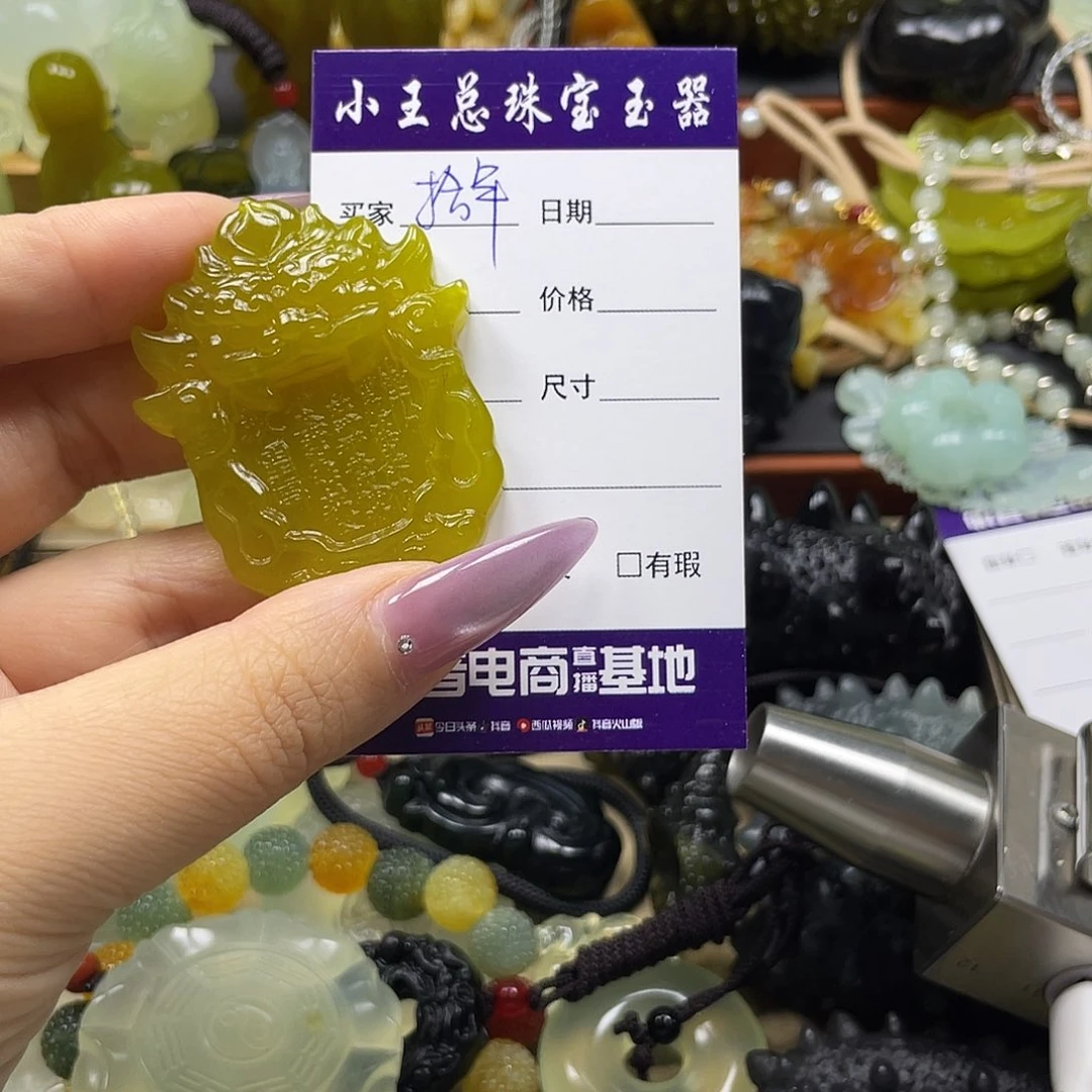 い***░蛇纹石玉未镶嵌颈饰