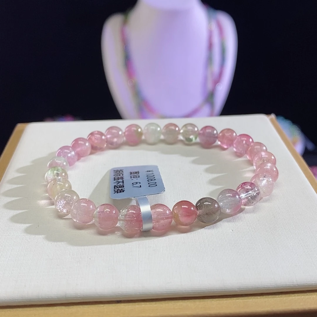 碧玺手链未镶嵌西瓜