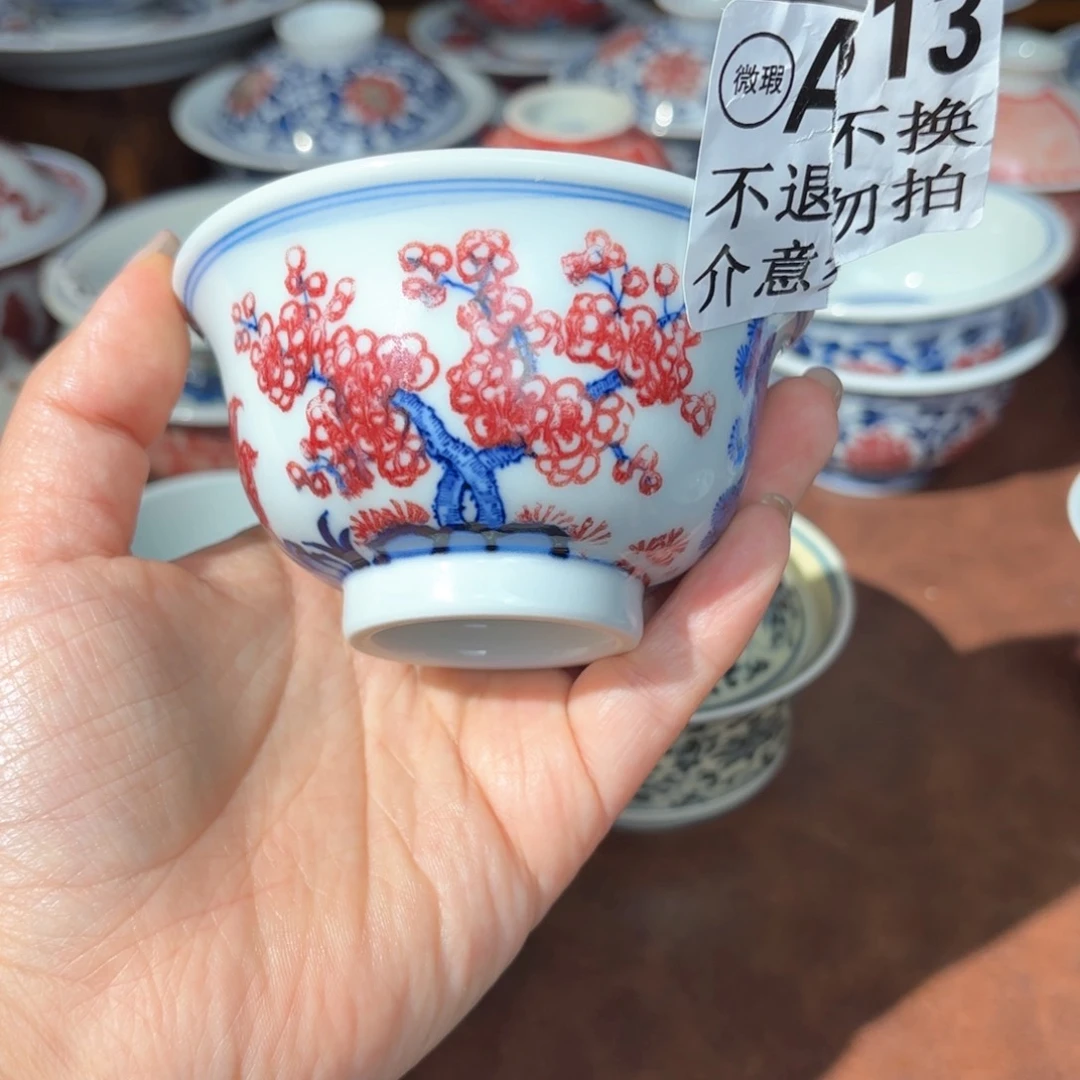 微瑕青花釉里红松竹梅大压手