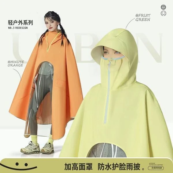 2025款电动车雨衣加大加长防暴雨全身女时尚摩托车电车骑行雨披yj