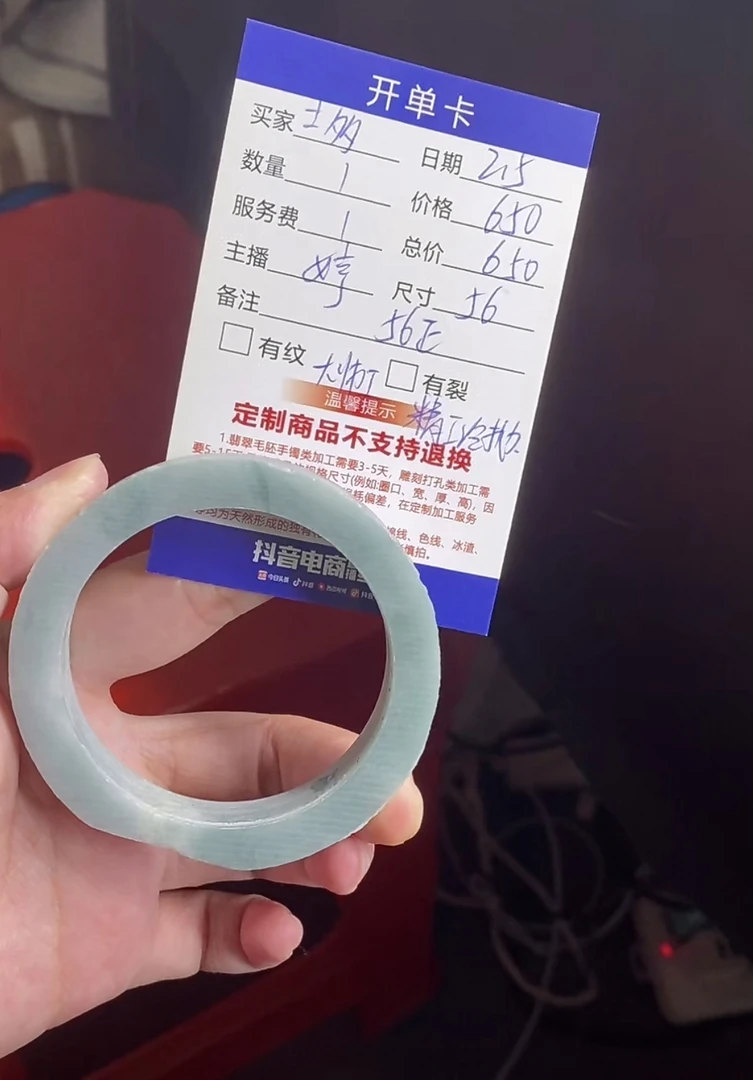 汇翠叮当公主---56，正，定制翡翠手镯