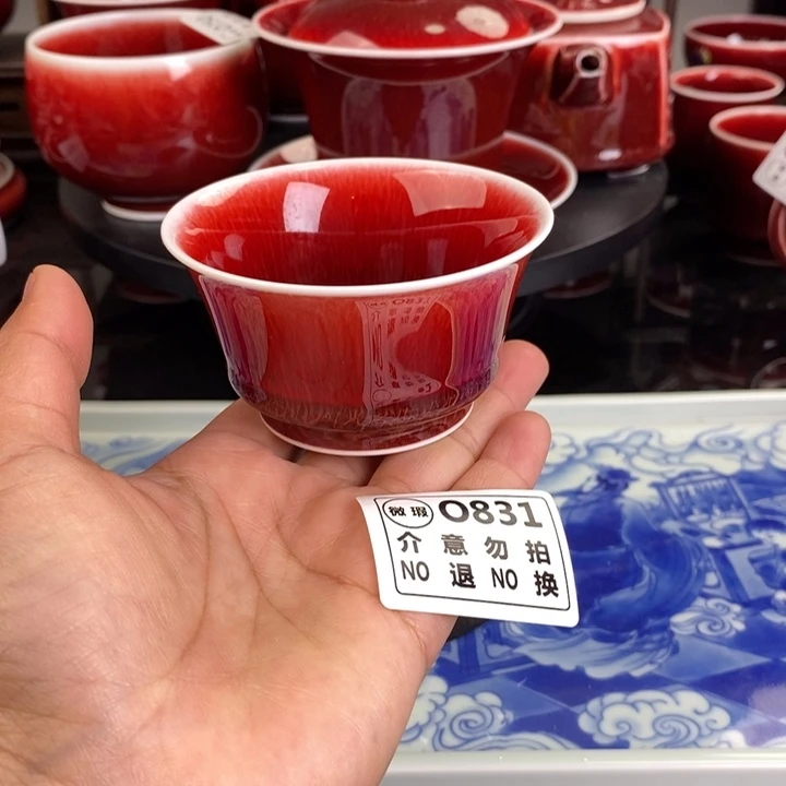 郎红福利杯 O831过年清仓炸福利