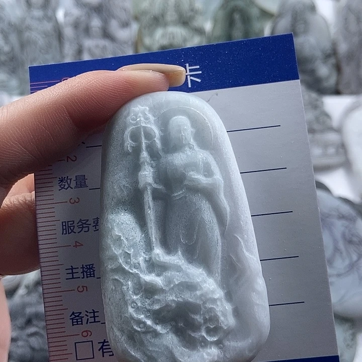 定制翡翠未镶嵌吊坠