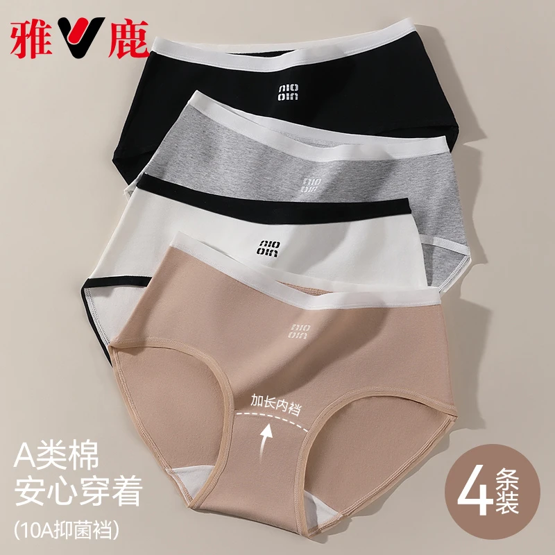 雅鹿内裤女士纯棉2025新款全棉抗菌加长裆少女生无痕中腰三角裤衩