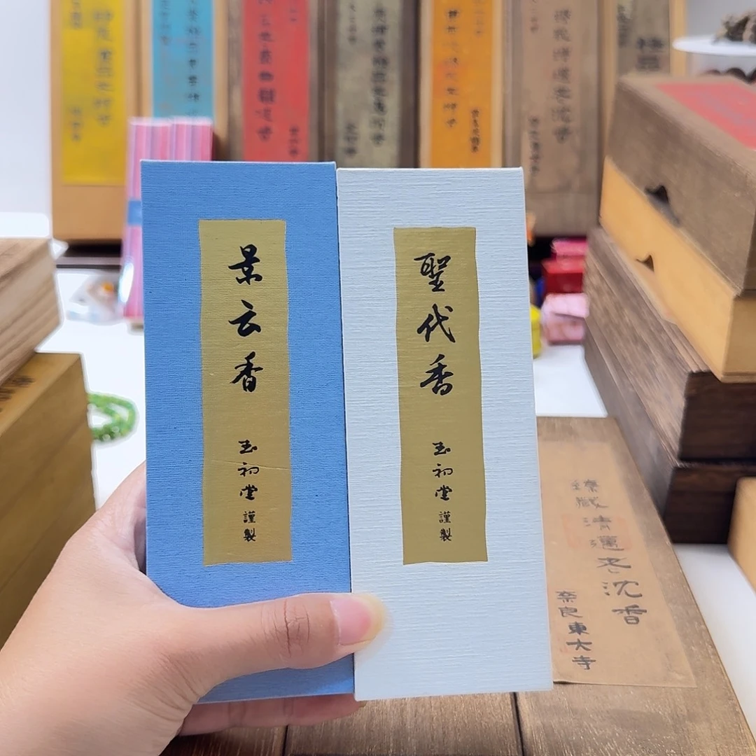 努***。瓷片123322333234324