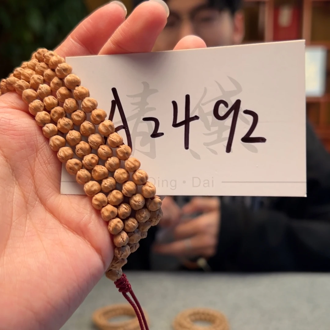 賀***生手串柏香籽/百香籽A2492