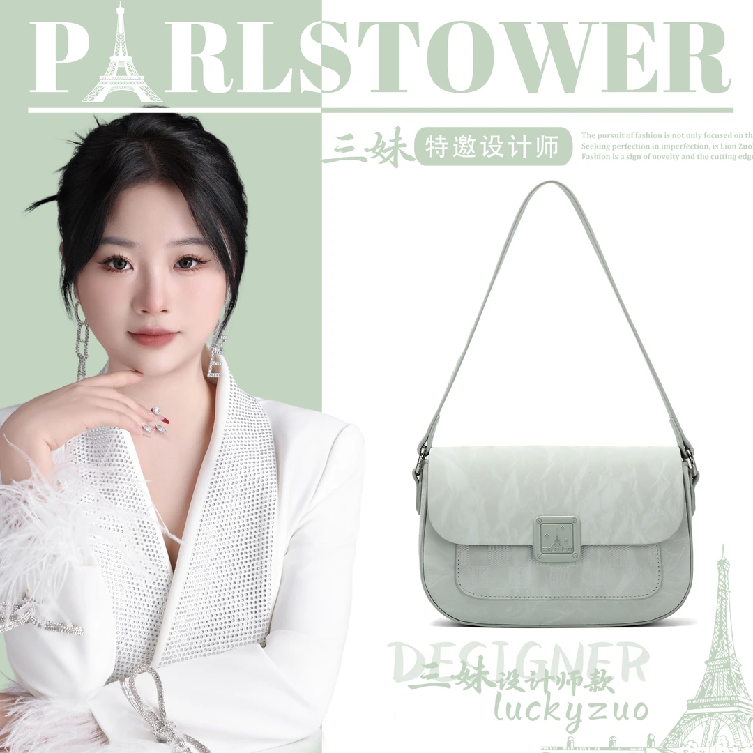 【三妹设计师款】新款时尚百搭手提单肩包G2095绿色