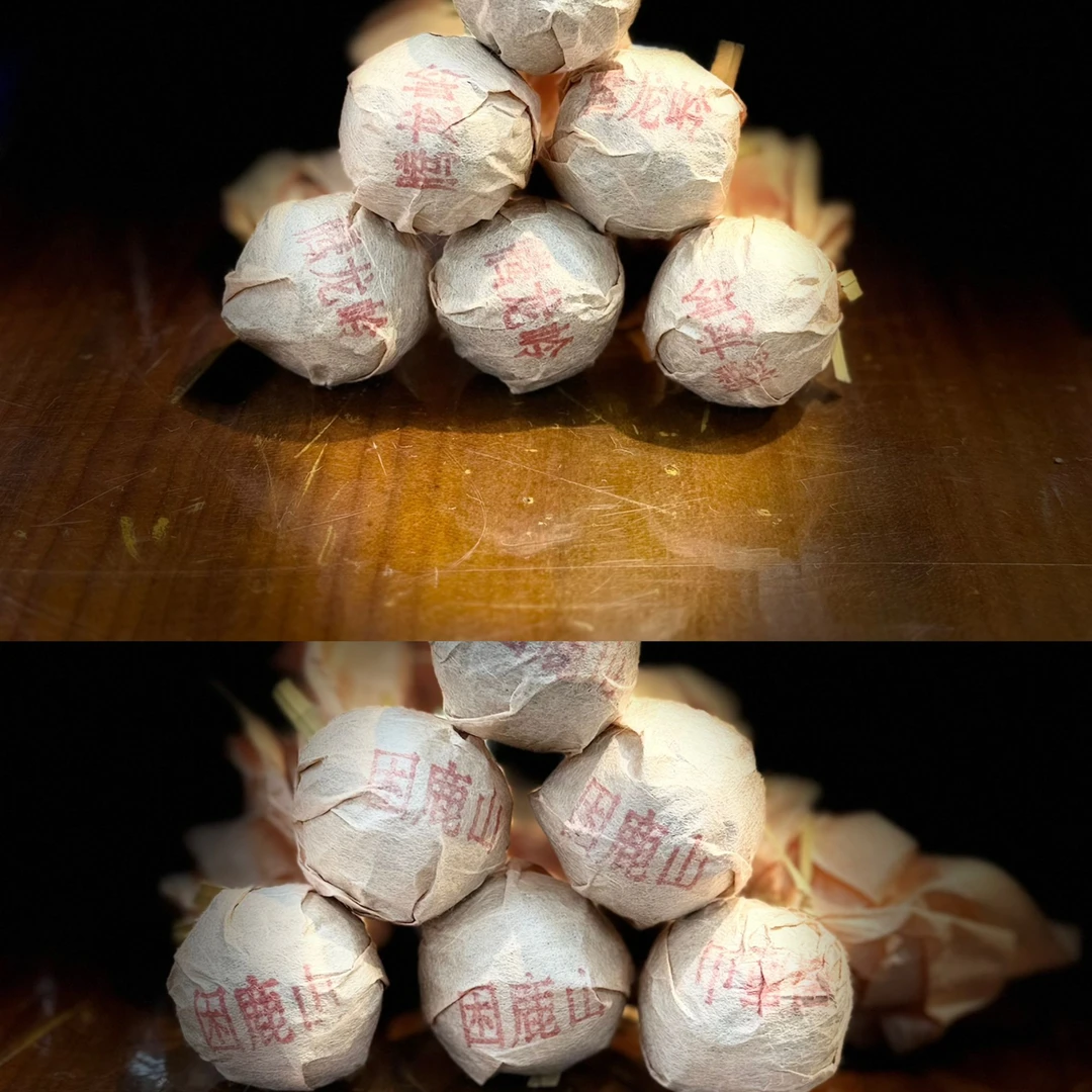 【手工绵龙珠】【天下茶尊】2023年【困鹿山+藤龙岭】8g【生茶】龙珠