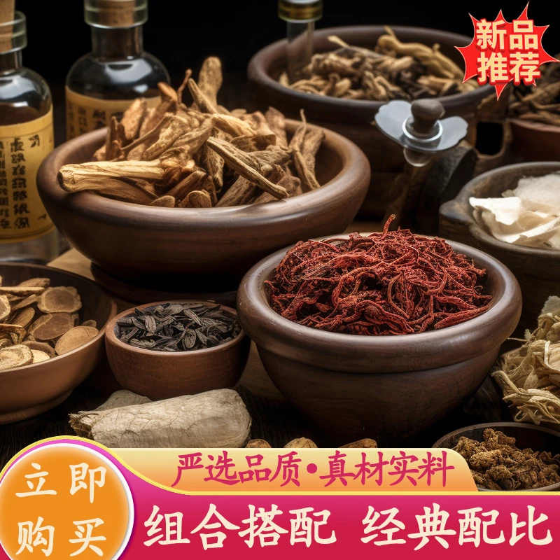 【正品严选】春季新品 身体护理 轻盈调贴 茶---C