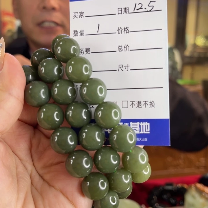 透闪石质玉未镶嵌把件多样化随机发一
