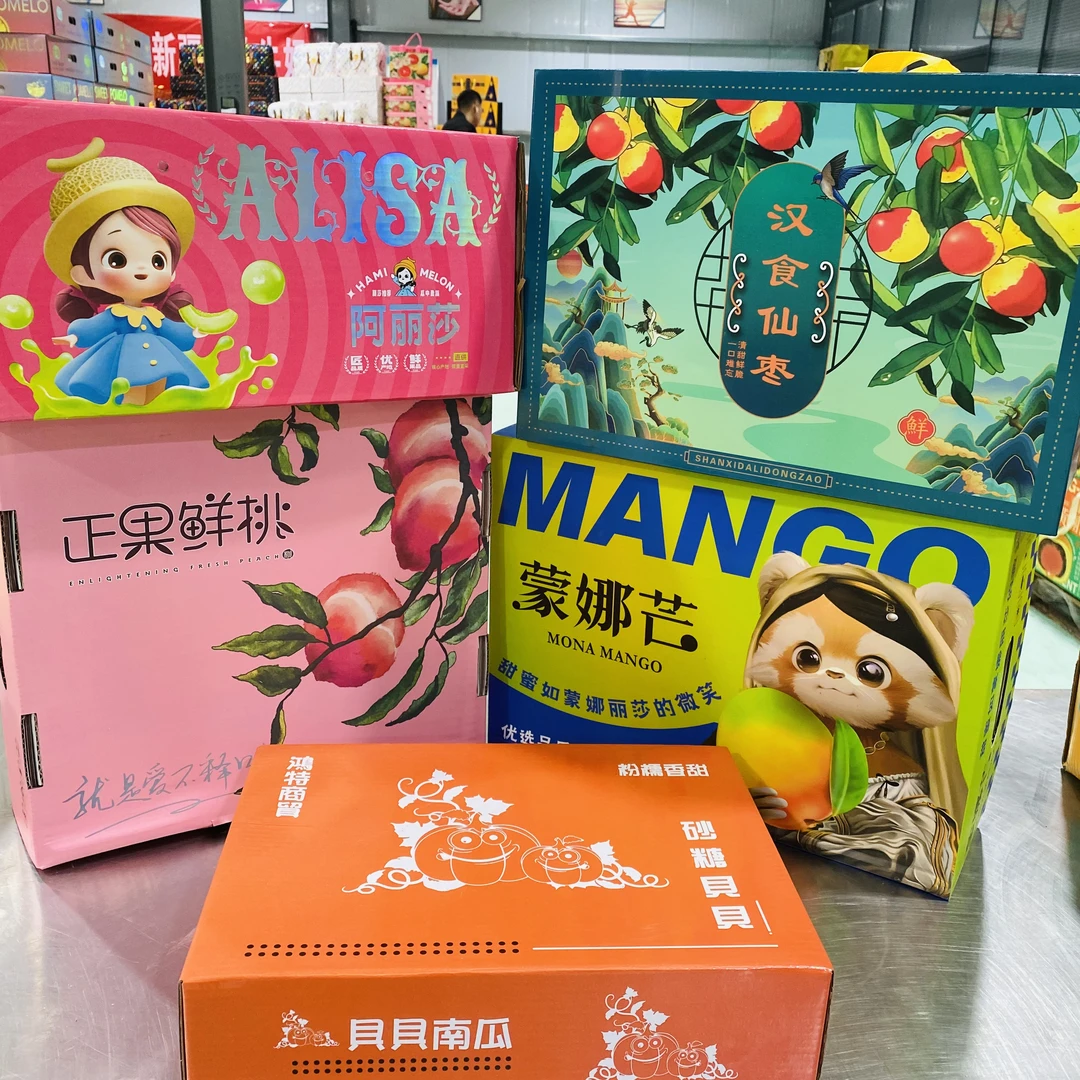 【明明套餐G】买一赠四到手五件   主品 小箱网纹蜜瓜