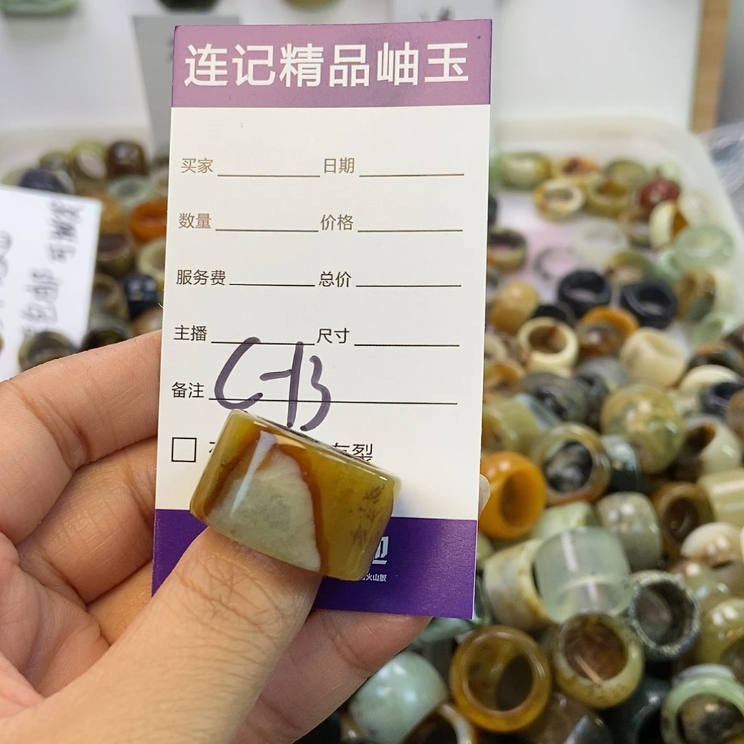 柿***意蛇纹石玉未镶嵌手镯