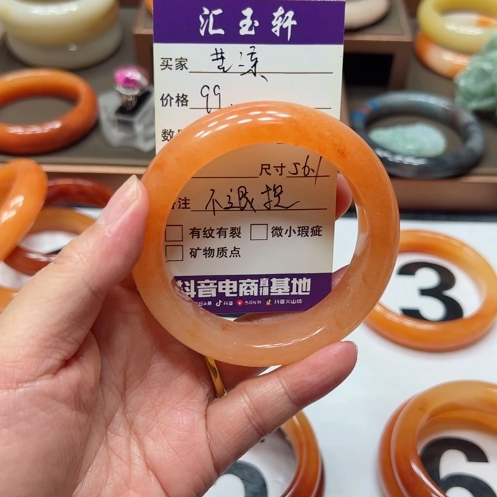石英质玉（黄龙玉）未镶嵌手镯