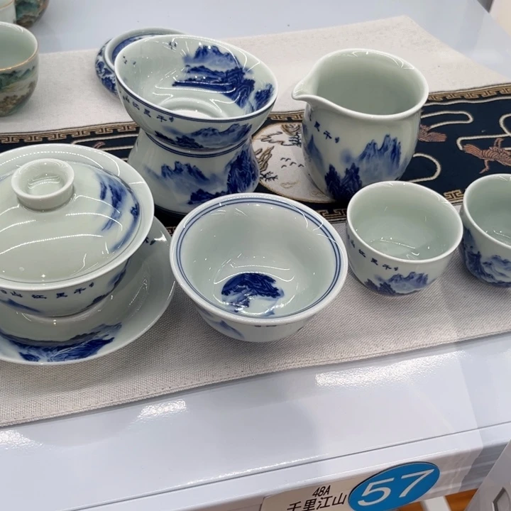 沉***曼9件套青花千里江山