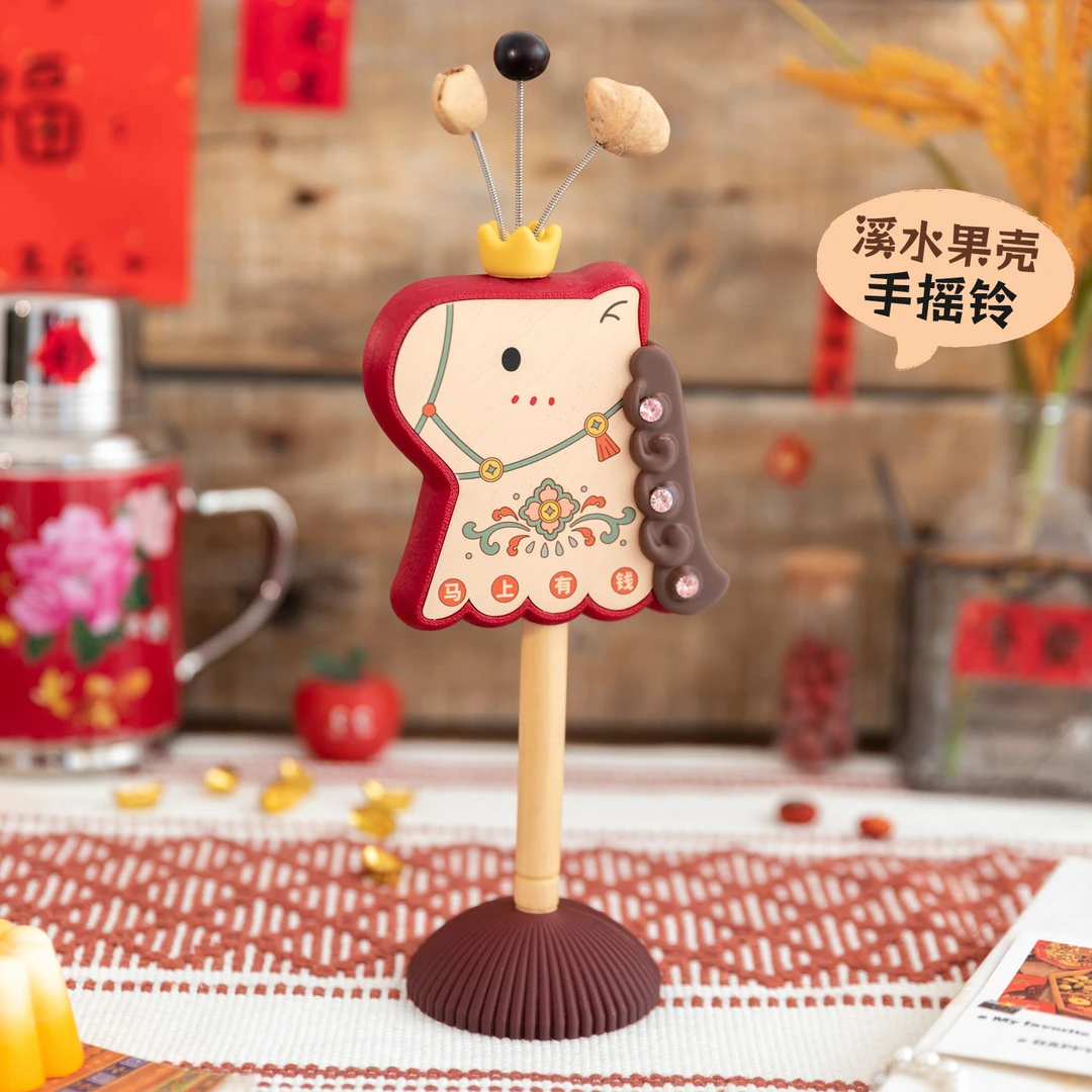 阿楹 可爱红马年吉祥好运礼物稀奇古怪小摆件工位解压手摇铃玩具