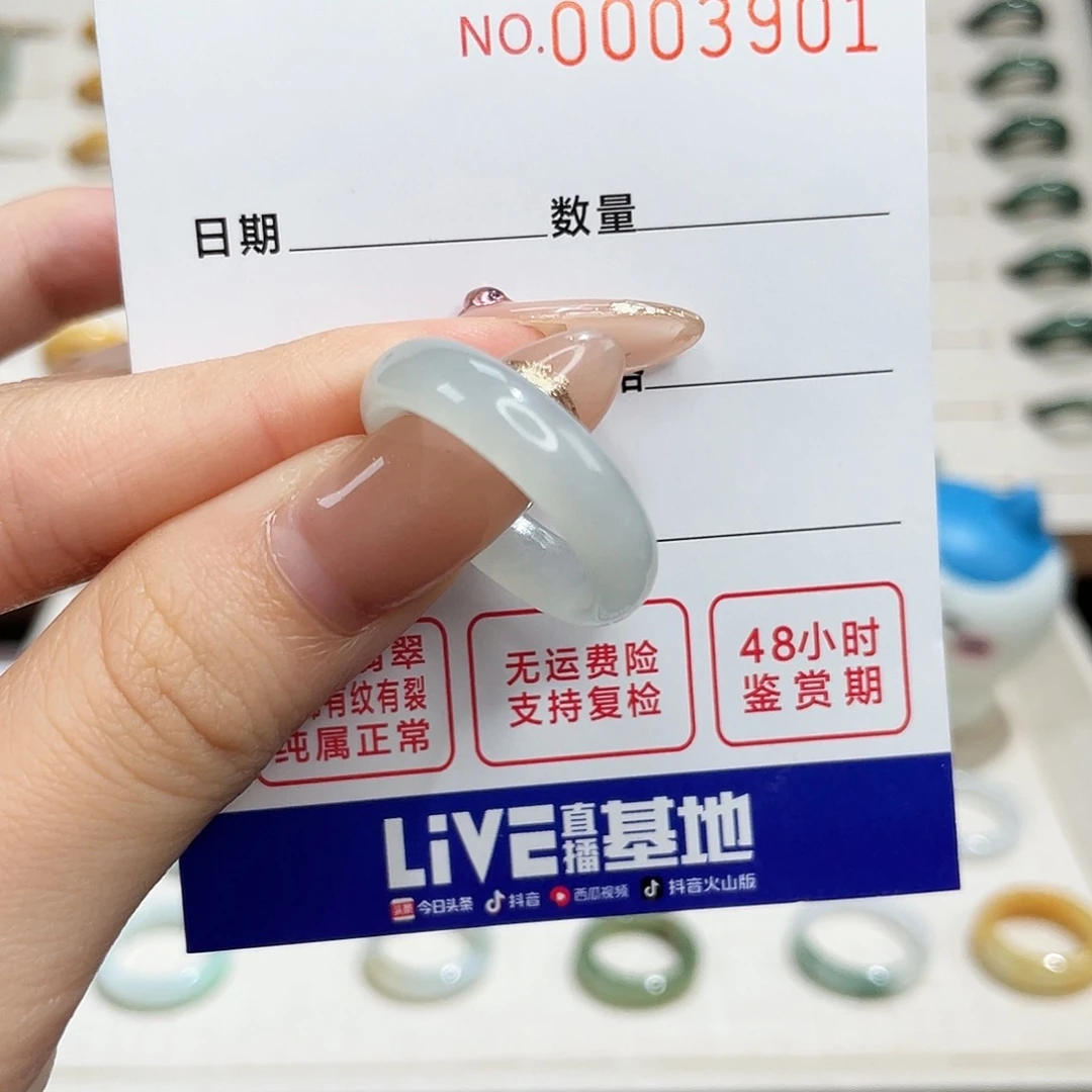 翡翠戒指未镶嵌翡翠戒指18港
