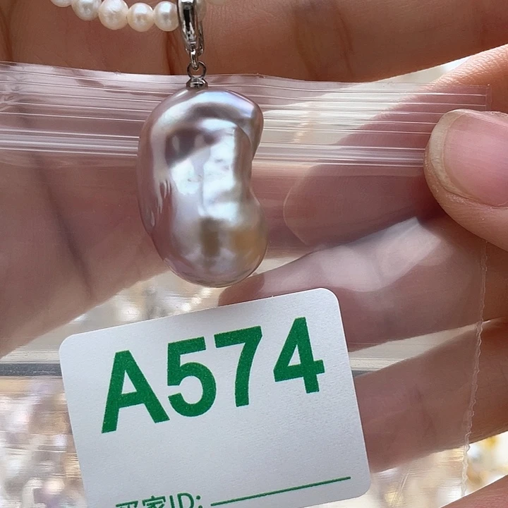 淡水珍珠天然珍珠。  漏 漏 漏未镶嵌