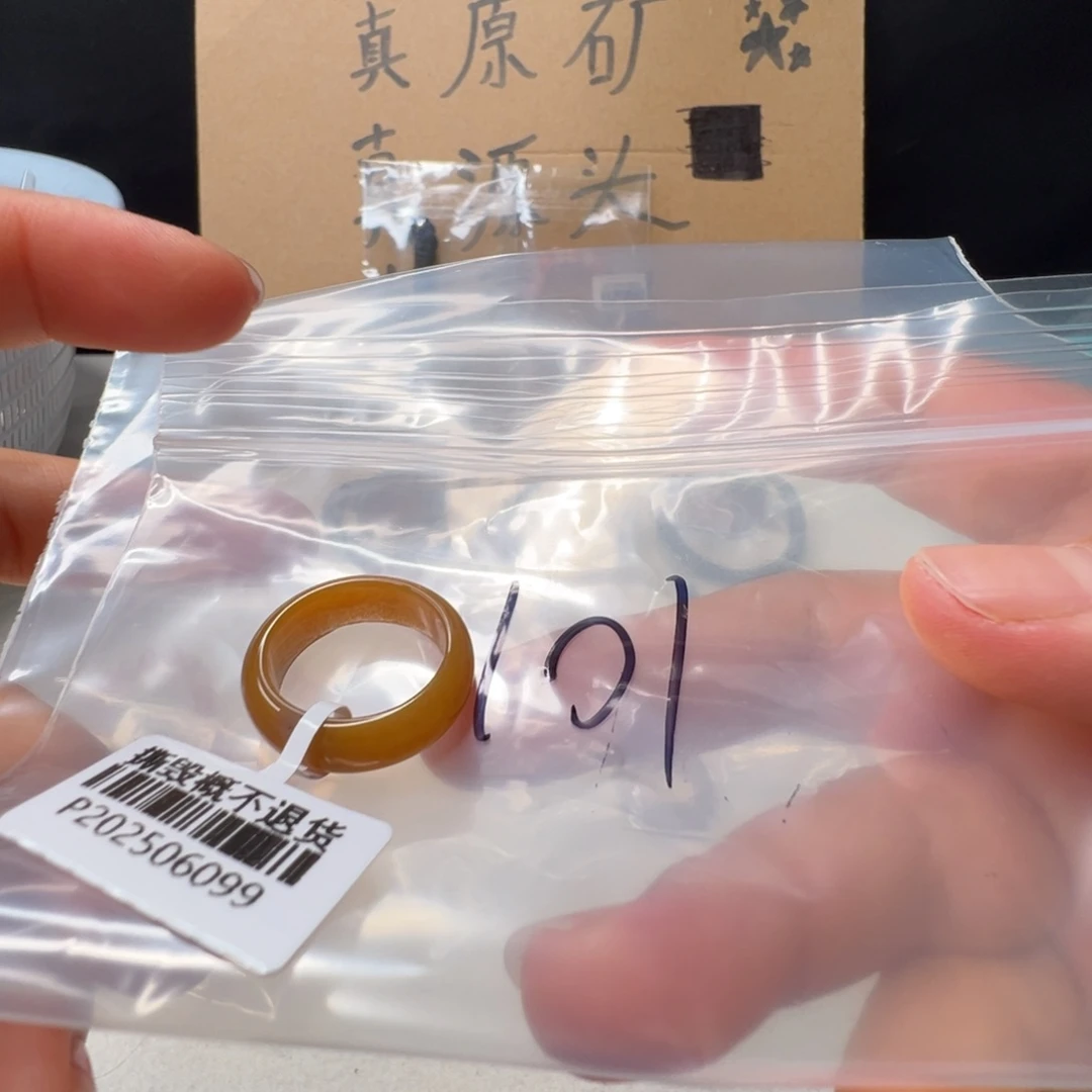 南红玛瑙南红配饰未镶嵌101