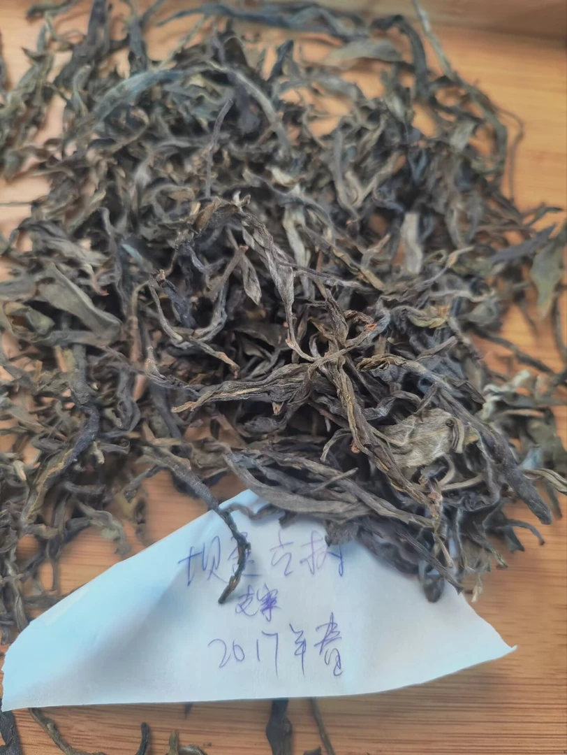 2017春【冰岛坝歪老寨】1000克 普洱茶 散茶
