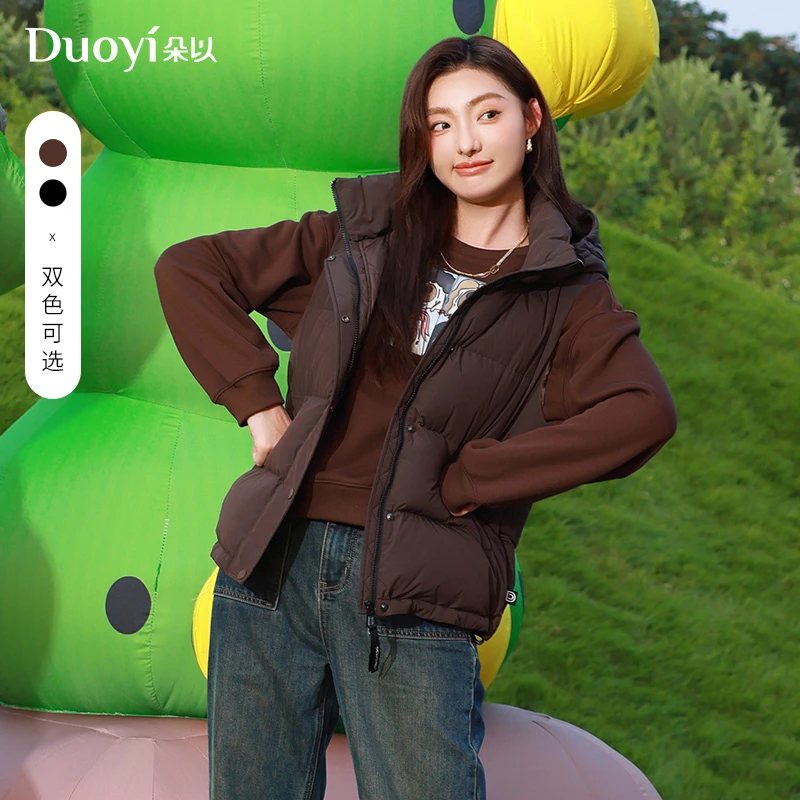 朵以2025冬季新款简约百搭立领连帽保暖宽松羽绒马甲39BD933029
