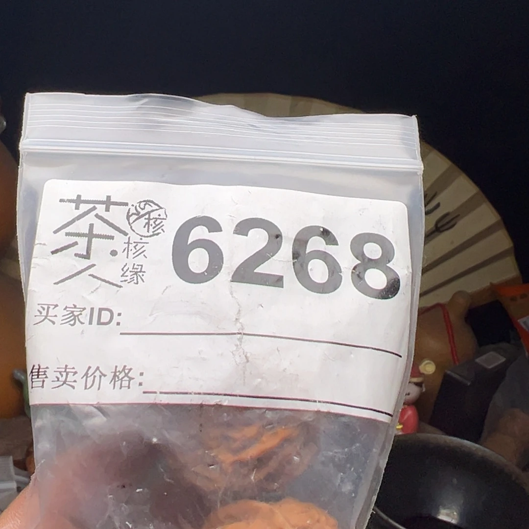 吊坠文玩核桃今天