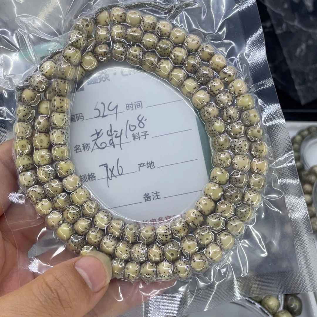 手串星月菩提S老料108