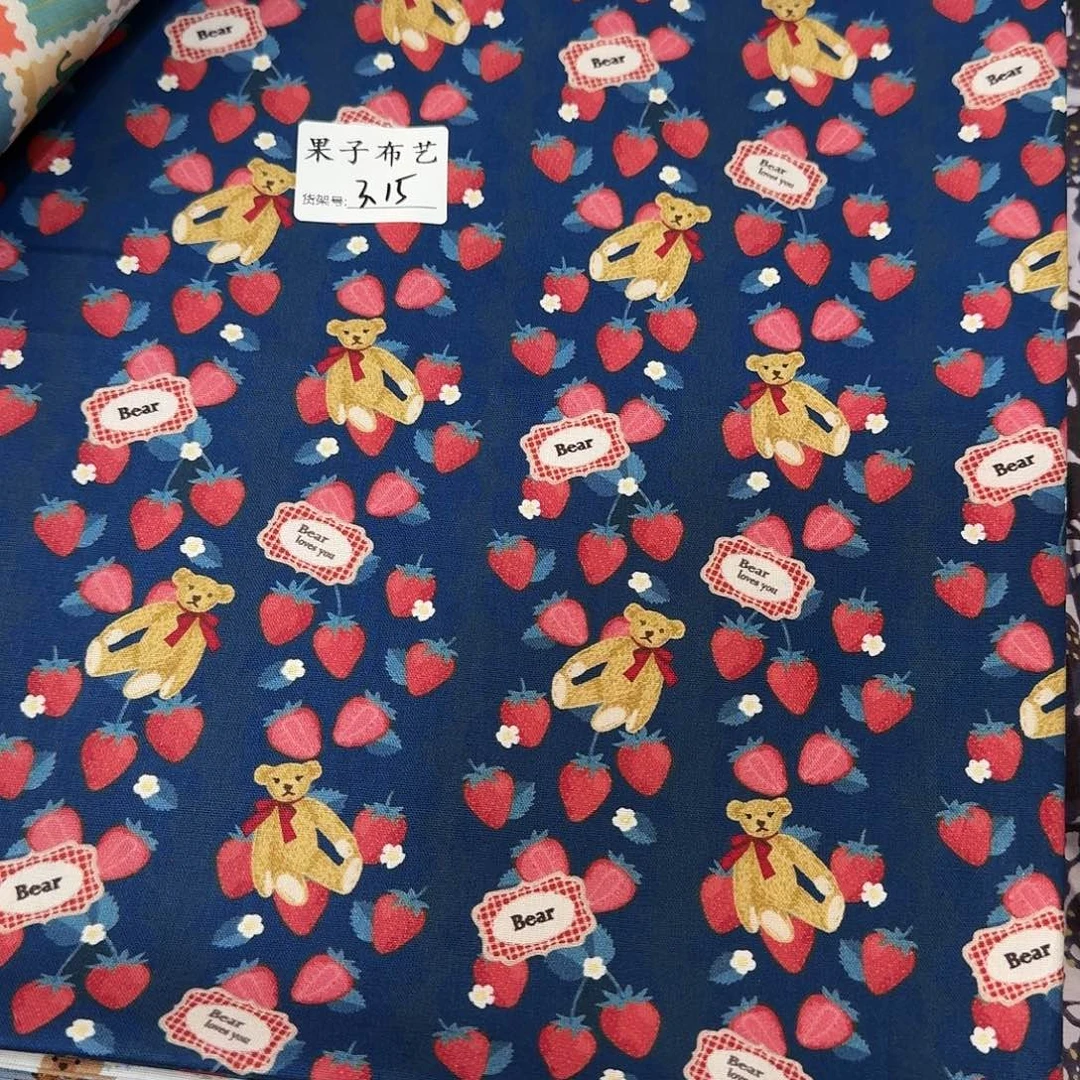 纯棉平布1米长X1.1米宽3. 15