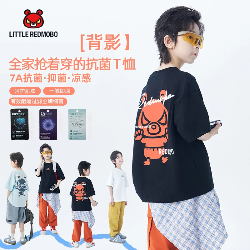 魔霸眼睛【背影】短袖卡通T恤儿童夏季时尚童装抗菌打底衫 XY-MB863