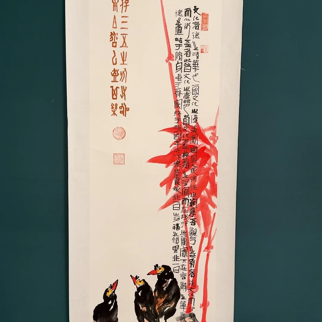 国画邹老师的作品